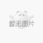 沒有含有[瑜伽墊uv打印機(jī)]的信息內(nèi)容